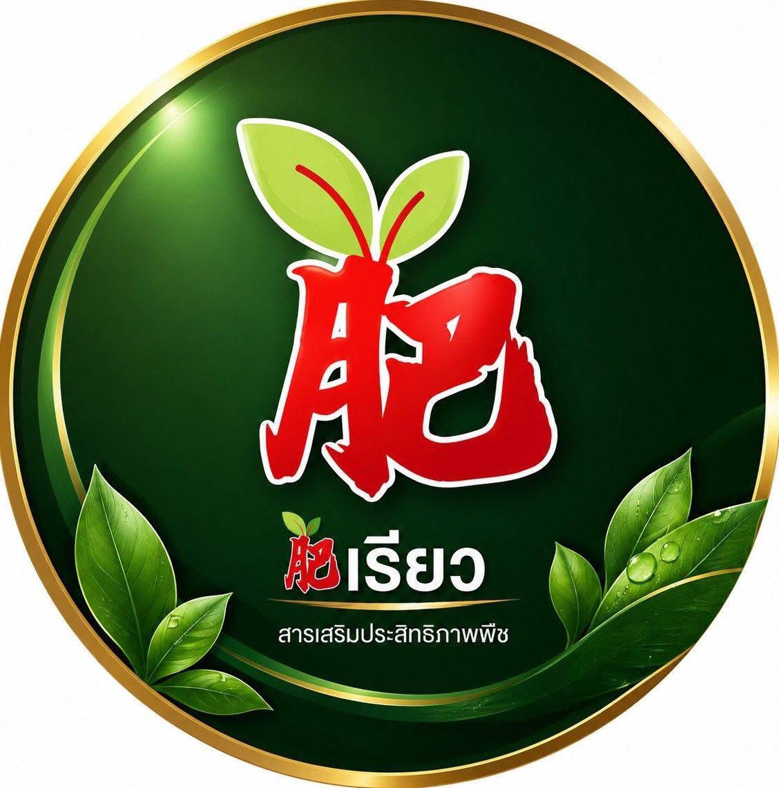 ฮิเรียว เอส หน้าฝน